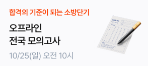 오프모고 2회